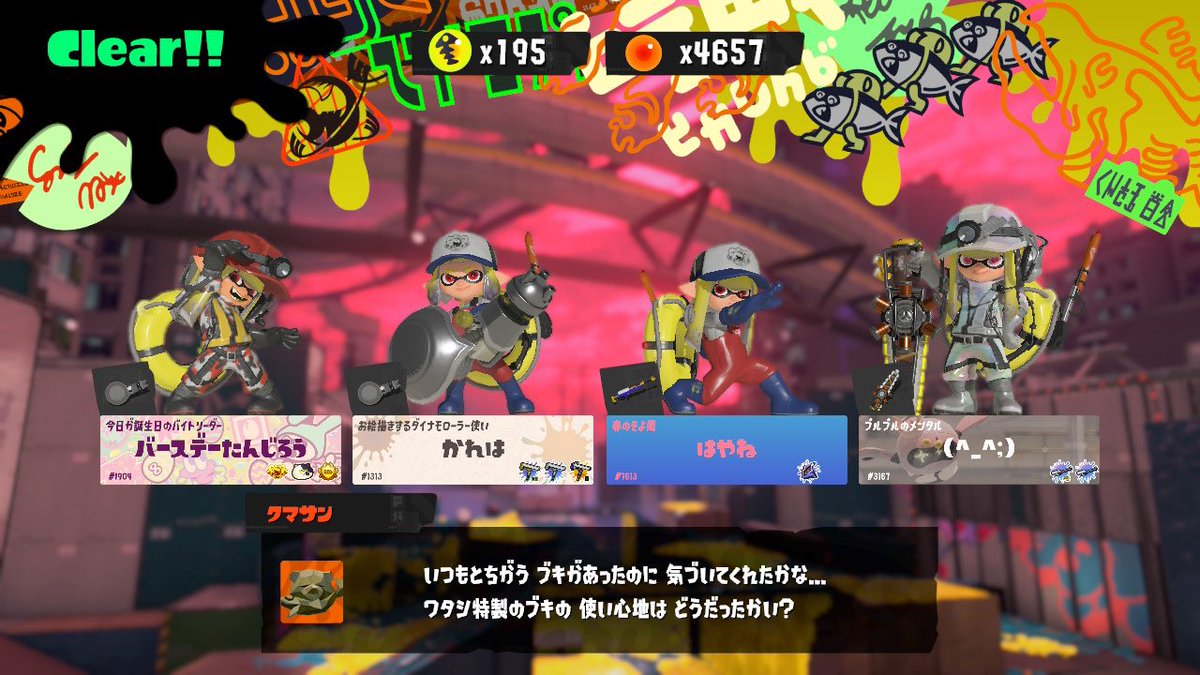 ne_1tr's tweet photo. ビッグラン少し遊べた！
遊んでくれた人ありがとう🫶 https://t.co/9J72YYvTz1