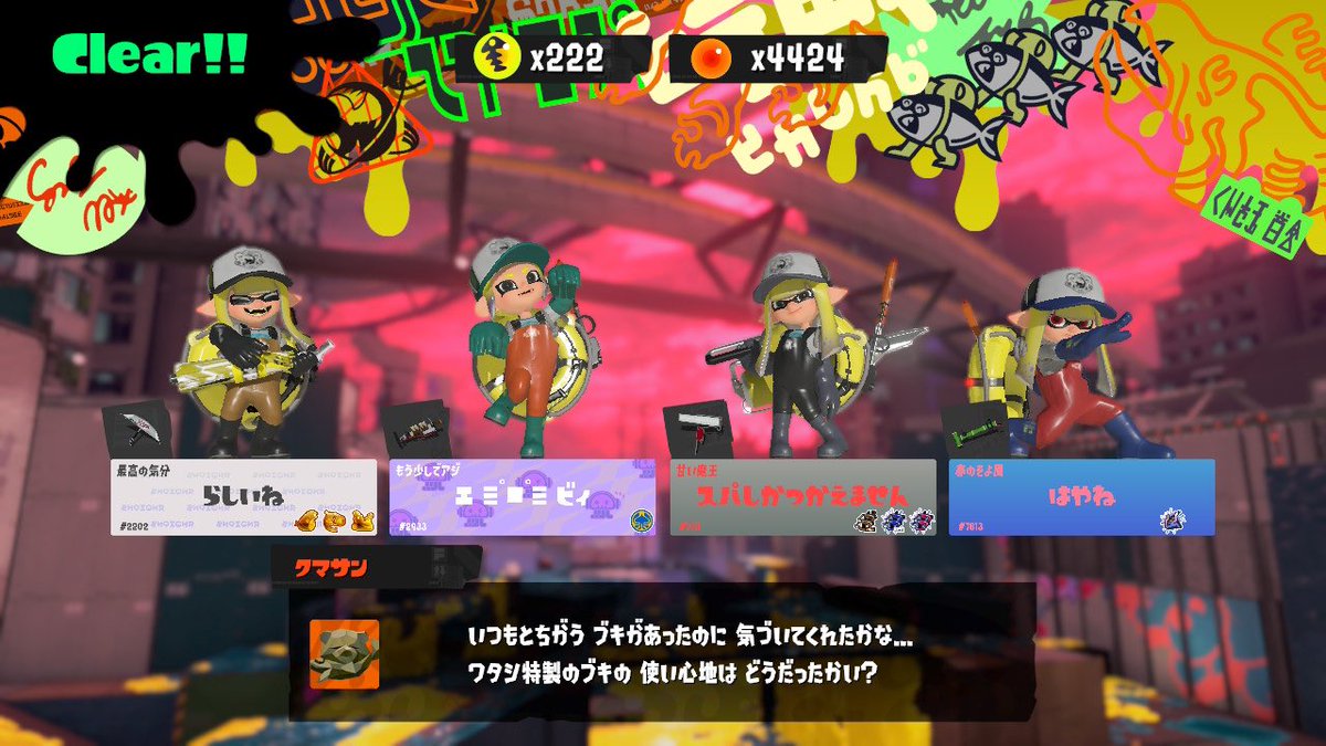 ne_1tr's tweet photo. ビッグラン少し遊べた！
遊んでくれた人ありがとう🫶 https://t.co/9J72YYvTz1