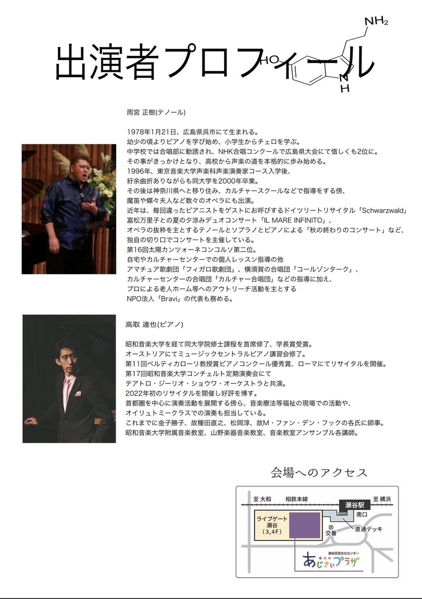 雨宮　正樹　Masaki Amemiya tweet media