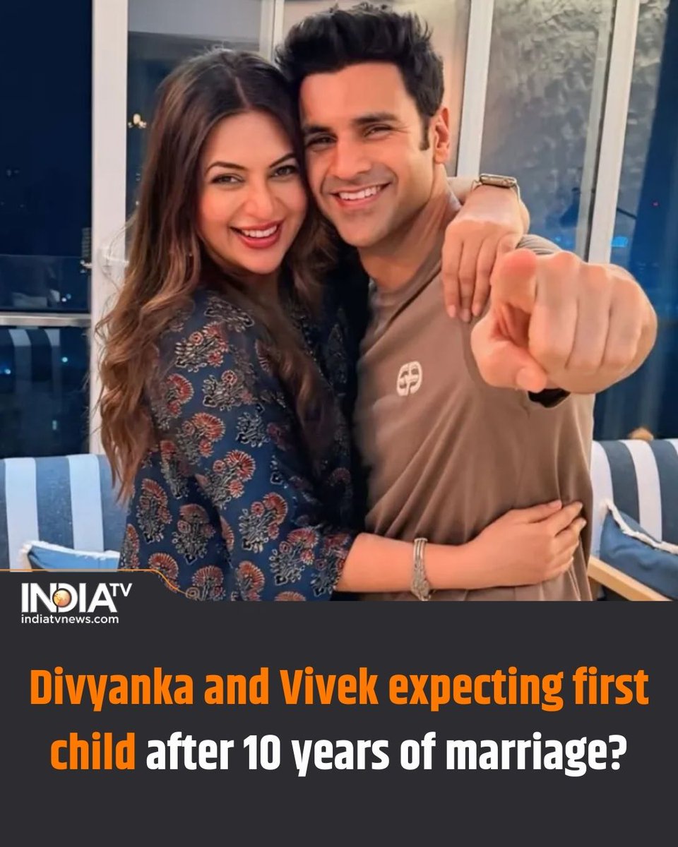 indiatv's tweet photo. Divyanka Tripathi and Vivek Dahiya were reported to be expecting their first child after 10 years of marriage. Though there was no official confirmation from the couple.
Read details here:
https://t.co/bExhDiJOut
#DivyankaTripathi #VivekDahiya #firstchild #televisioncouple https://t.co/1UfUueCJhh