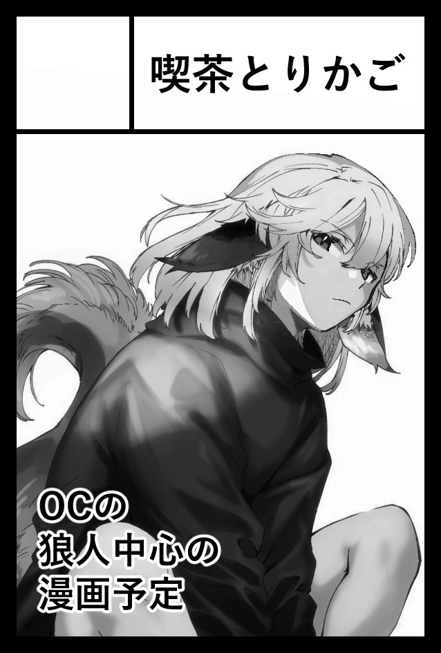 鳥彡(とりさん) (@100387l) / Posts / X