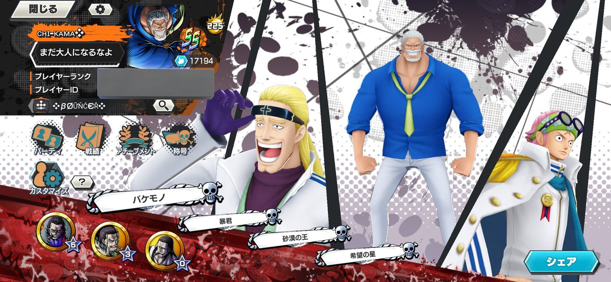 ちーかま❖ tweet media