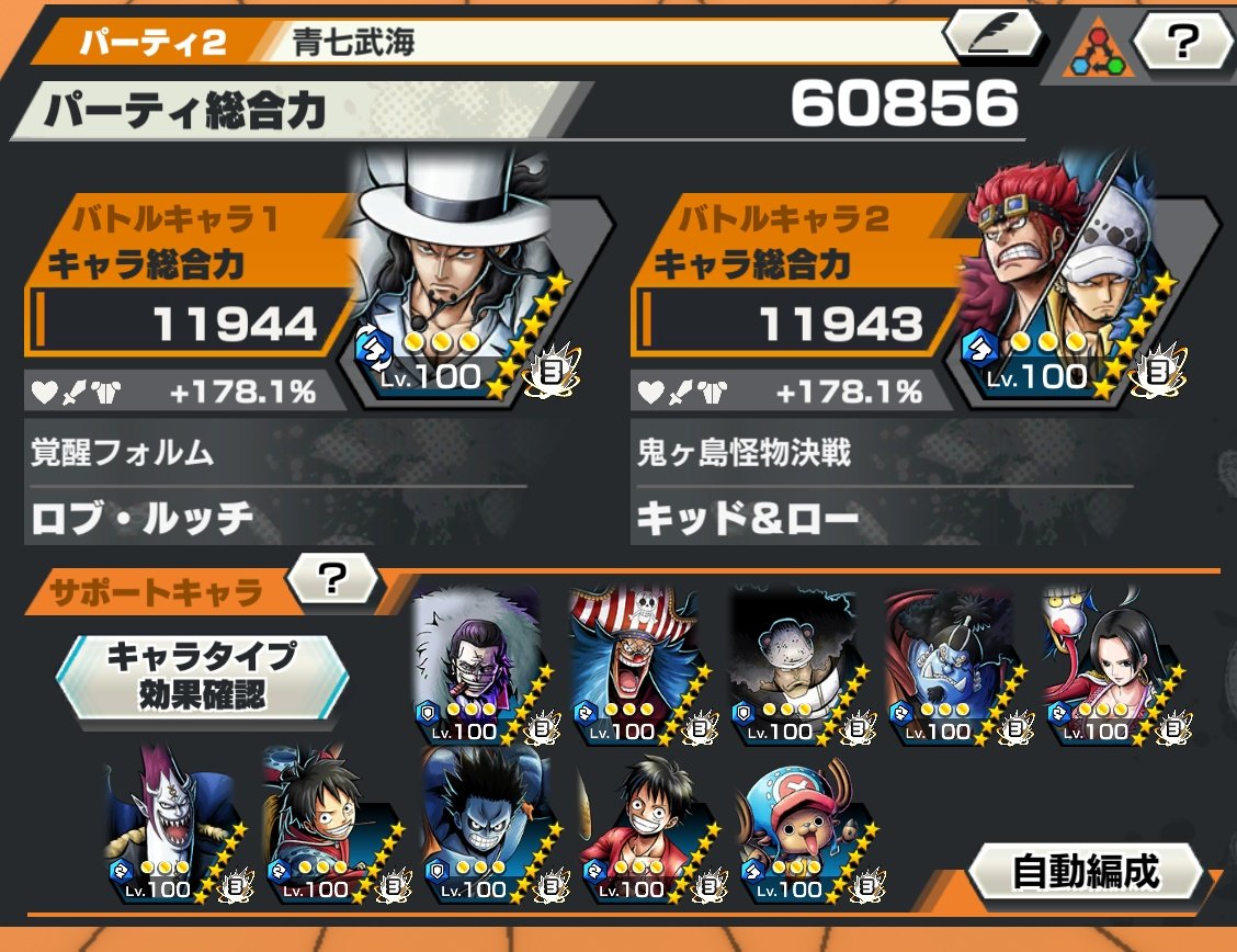 ちーかま❖ tweet media