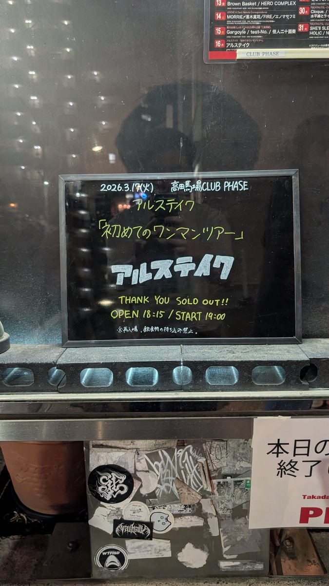 livekudou's tweet photo. 今日も今日とてアルステイク、最高でした。

ひだか、こういうのだよ。ダブルアンコールのワンモー！が出ないくらい、激しいライブを求めてんだよ。
のんちゃんはずっと可愛い。異論は認めない。
いつかあむくんのスティックも欲しいです。

17歳が諦められないので、地方も行きます！買い増します！ https://t.co/dquTpcBA1K