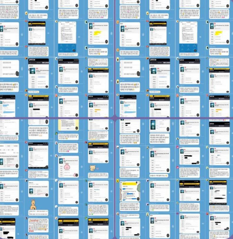 브이티켓 브이티켓팅 아옮 양도 댈티전문 tweet media