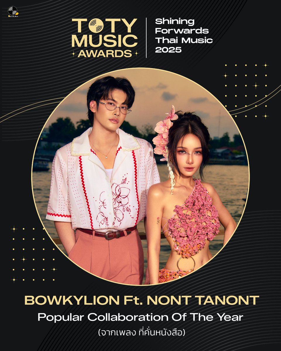 Whattheduck tweet media