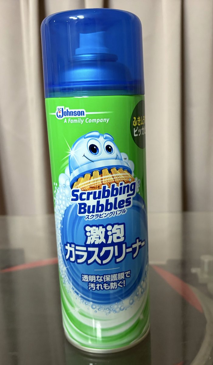 ルパート　ひろのり tweet media