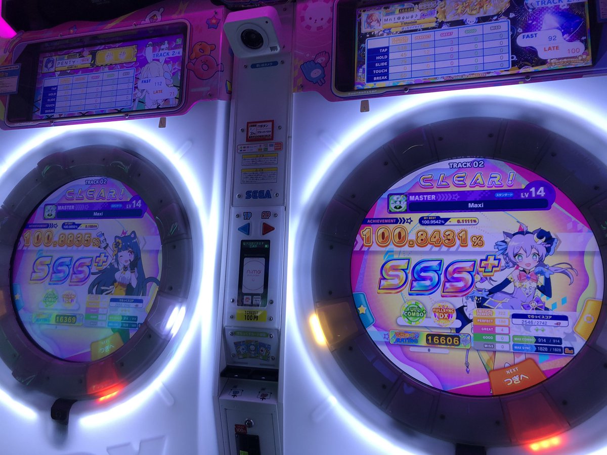 M0NT4_A71VOAA's tweet photo. 久々の再会とMaxiシンク✌️ https://t.co/Q3X8OcW1ei