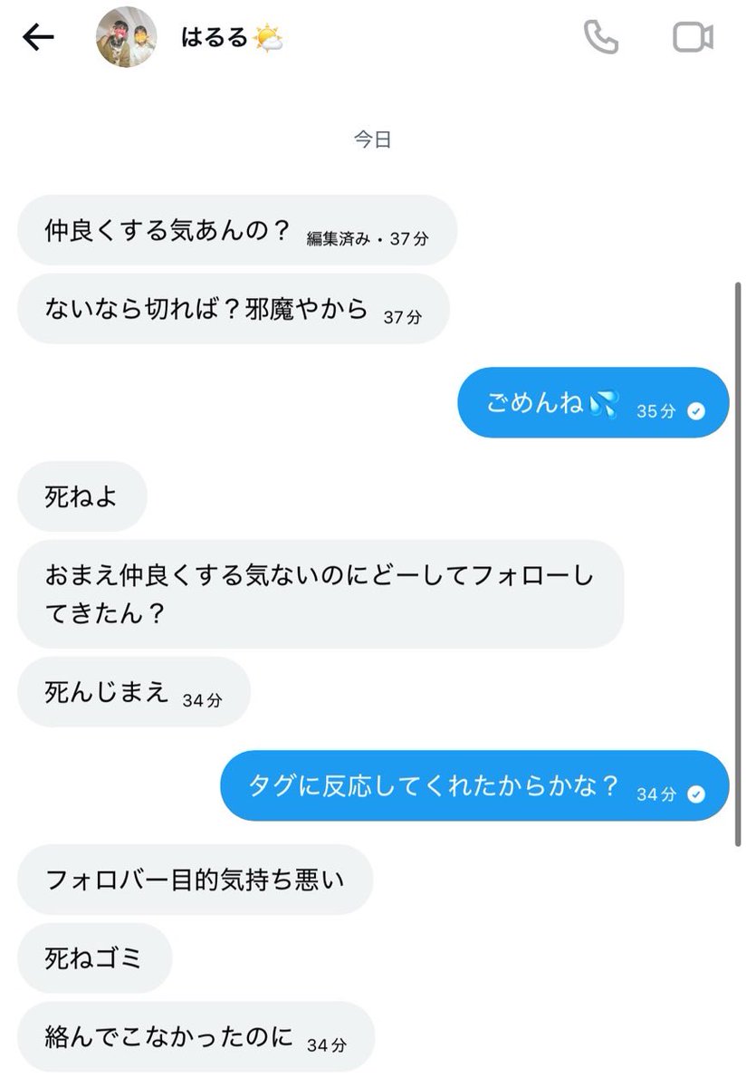 かえで🎶🌟@👟大阪参戦予定 tweet media