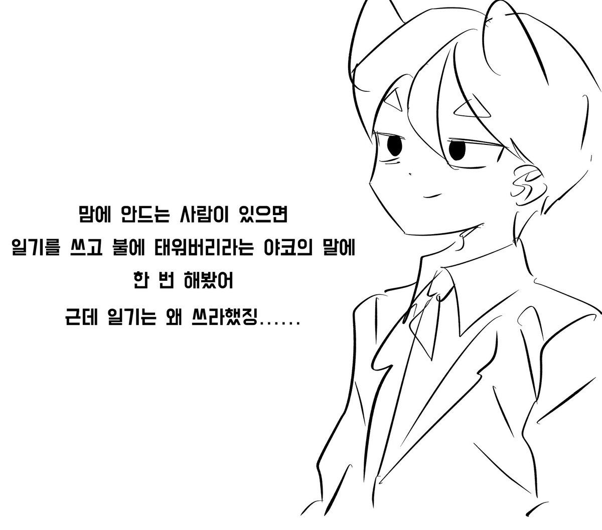 뭄 (@muma1225) on Twitter photo 