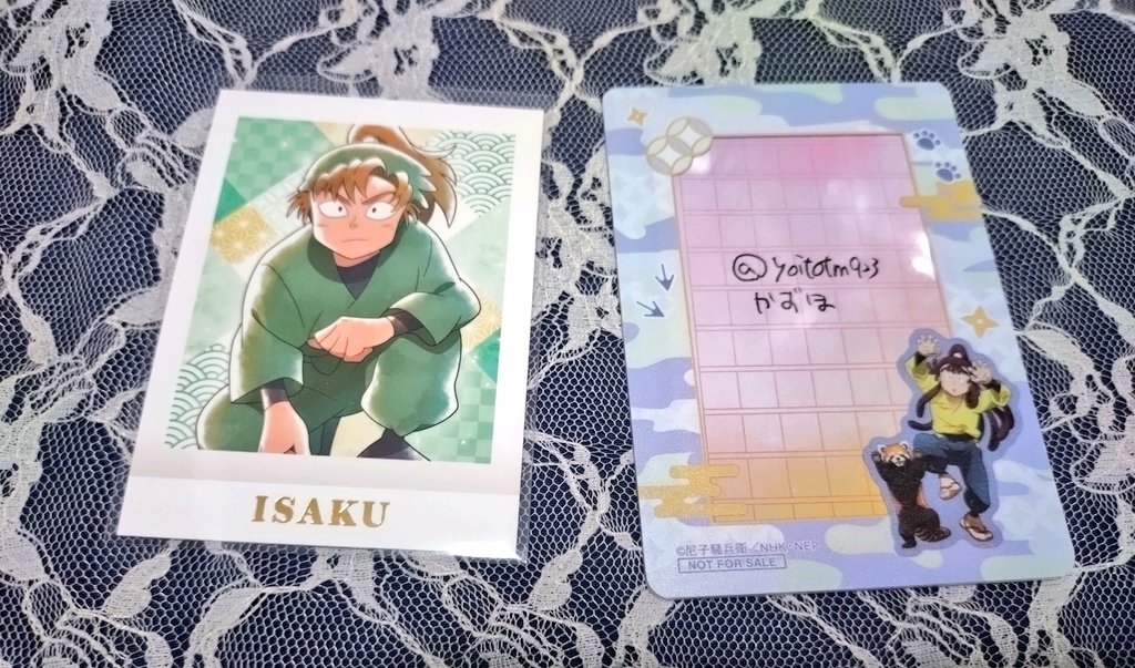 かずほ@プロカ必読 tweet media