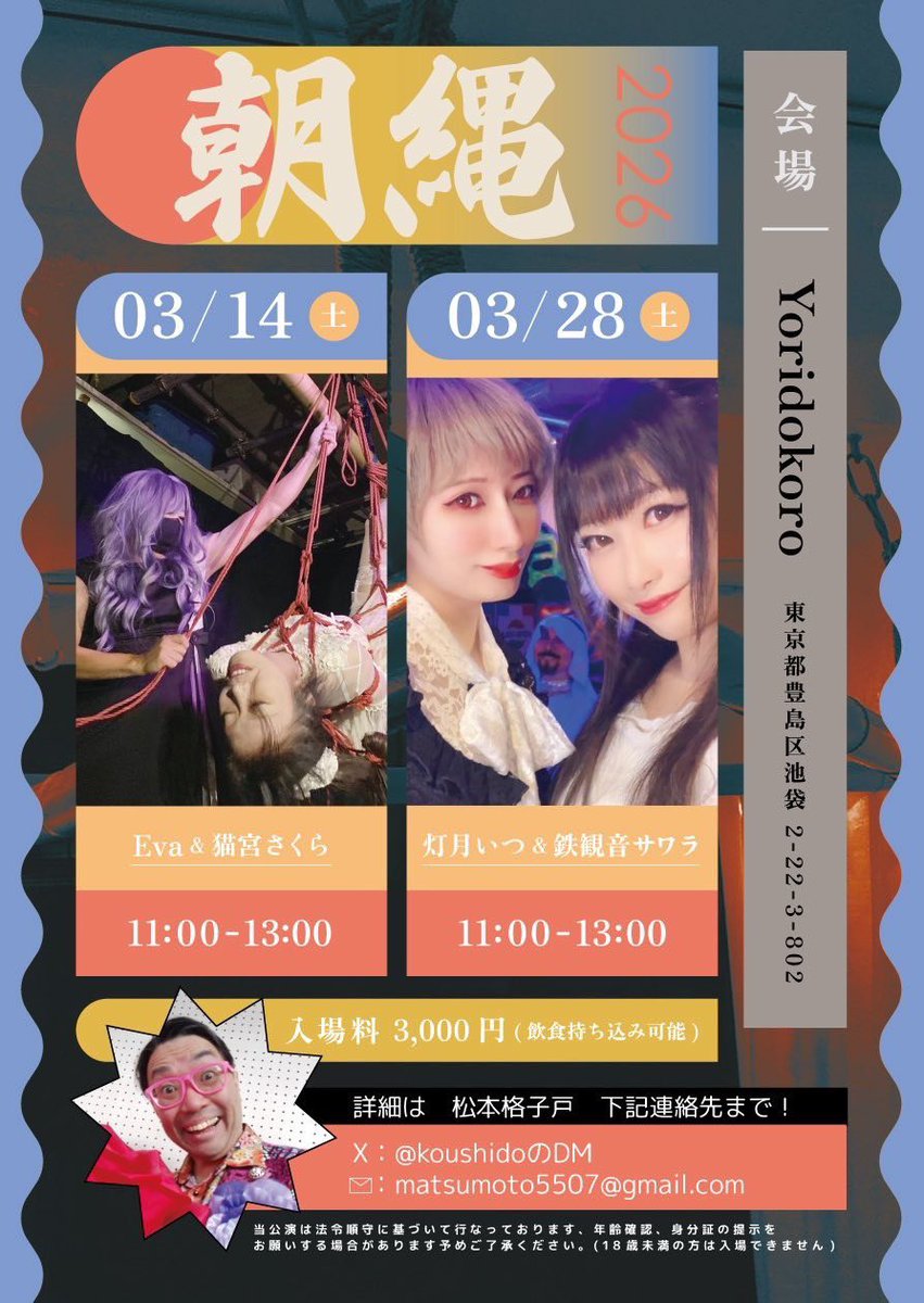 鉄観音サワラ（てっかんのん・さわら） tweet media