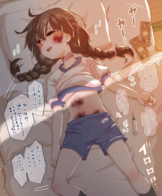 何かが終わった後のよしのちゃん絵
一体誰がこんなひどい事を… 