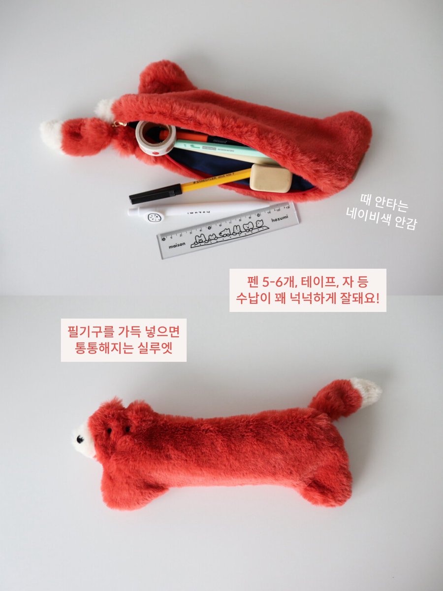 호즈미 tweet media