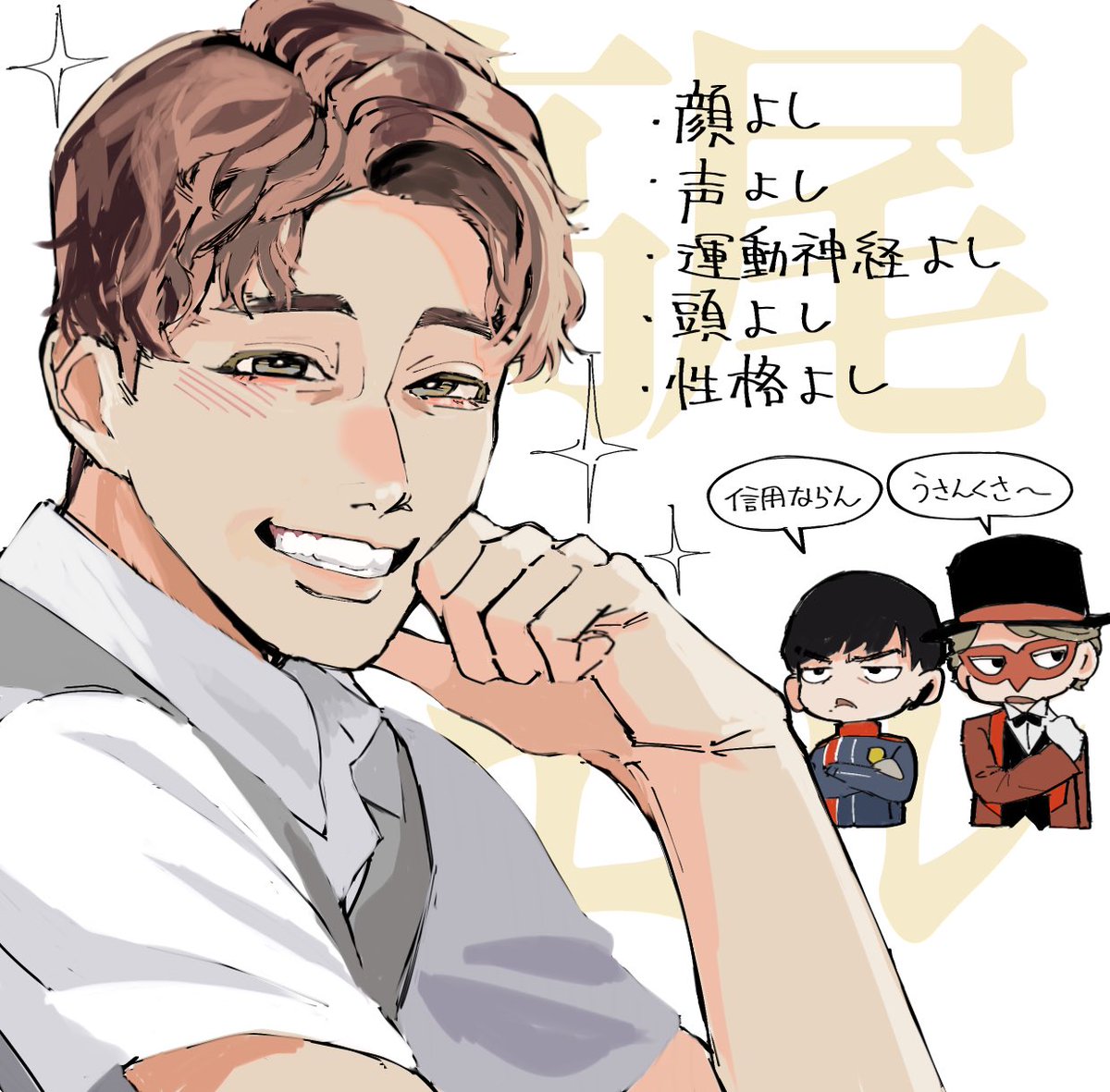 たろ！ tweet media