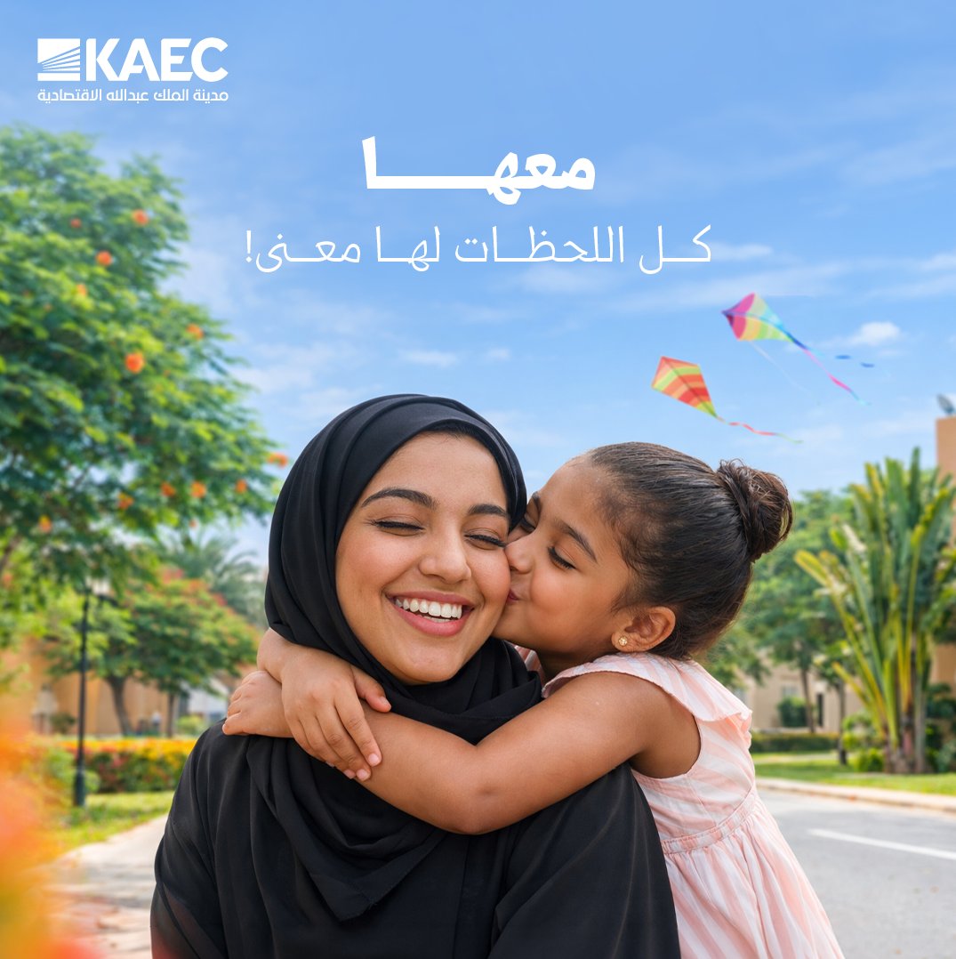 مدينة الملك عبدالله الاقتصادية tweet media