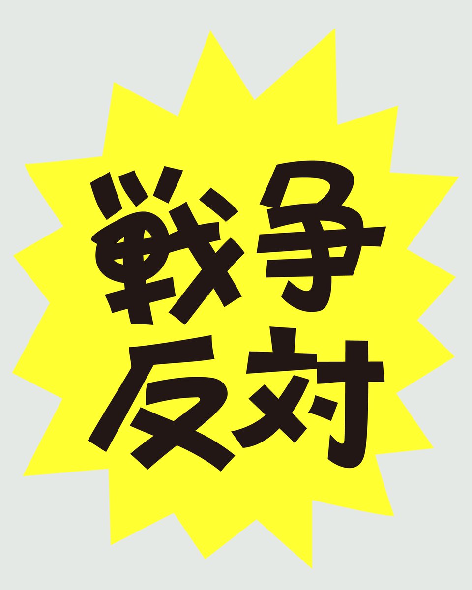 日向山葵 tweet media