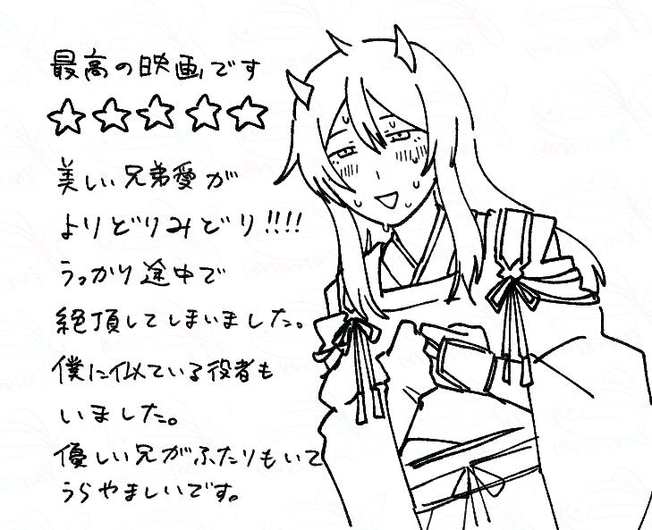 non4003's tweet photo. 魂環の人形　口コミ https://t.co/k6B3aALAnV