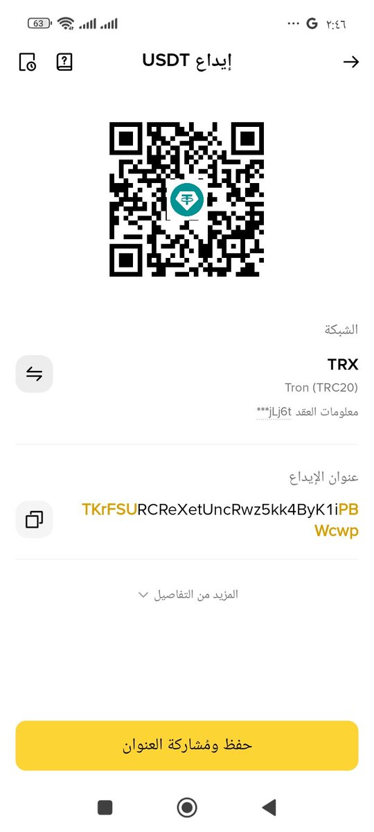 Tweet image