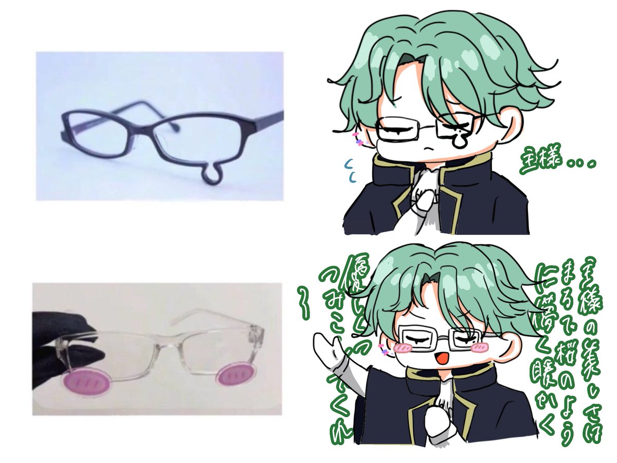 🔑さんのメガネイメチェン♻️
 #aknk_FA