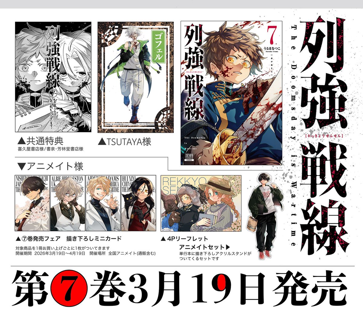 うるまなつこ tweet media