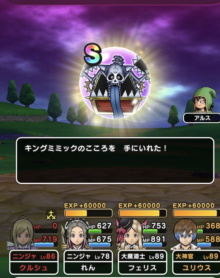 れん🍒 tweet media