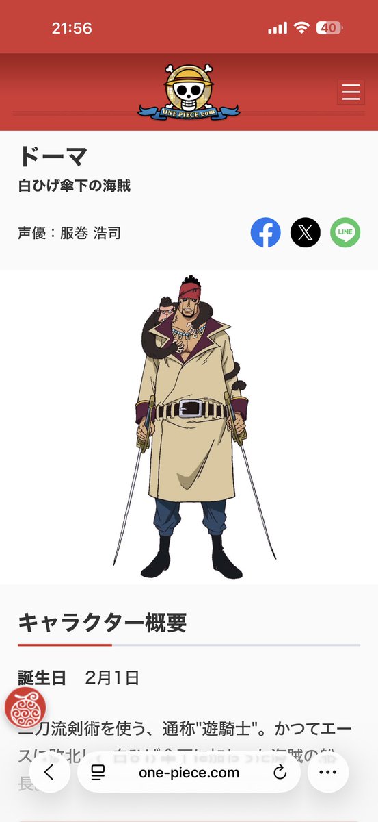 なかやん tweet media