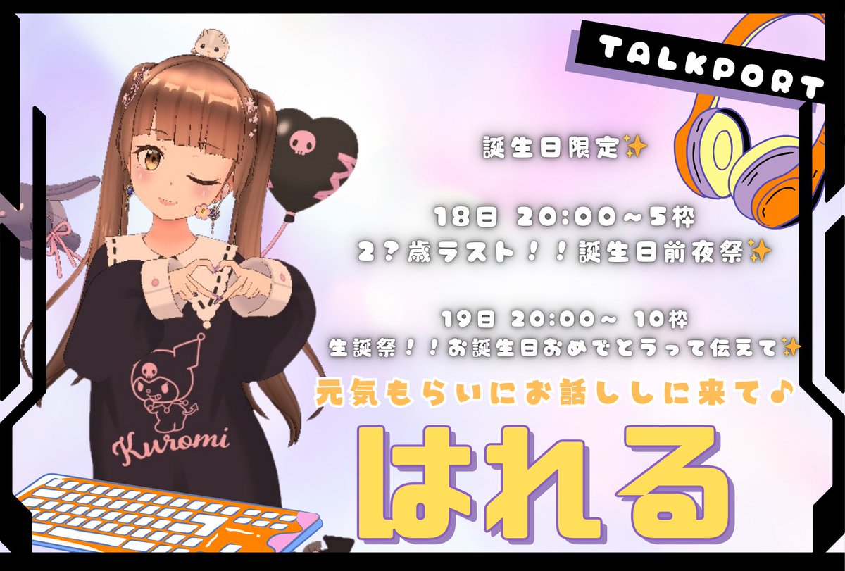 ANNIN【公式】 tweet media