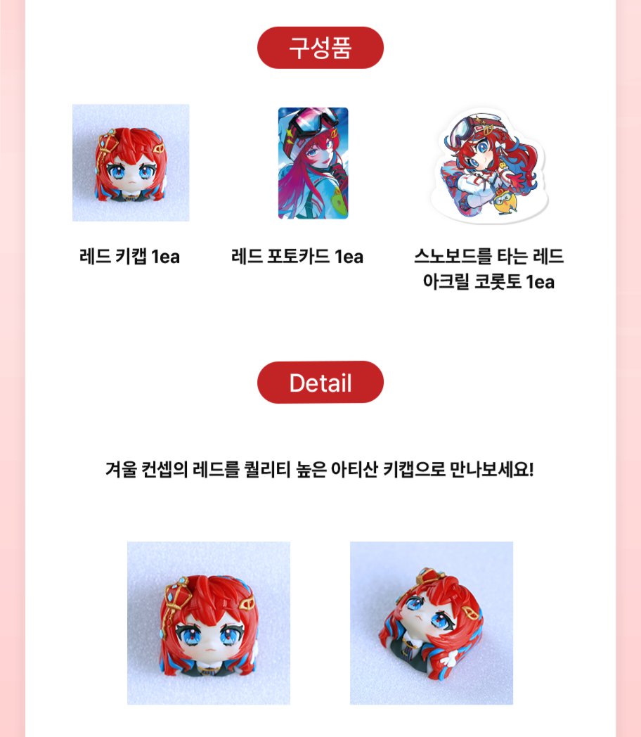 RED레드👑 tweet media