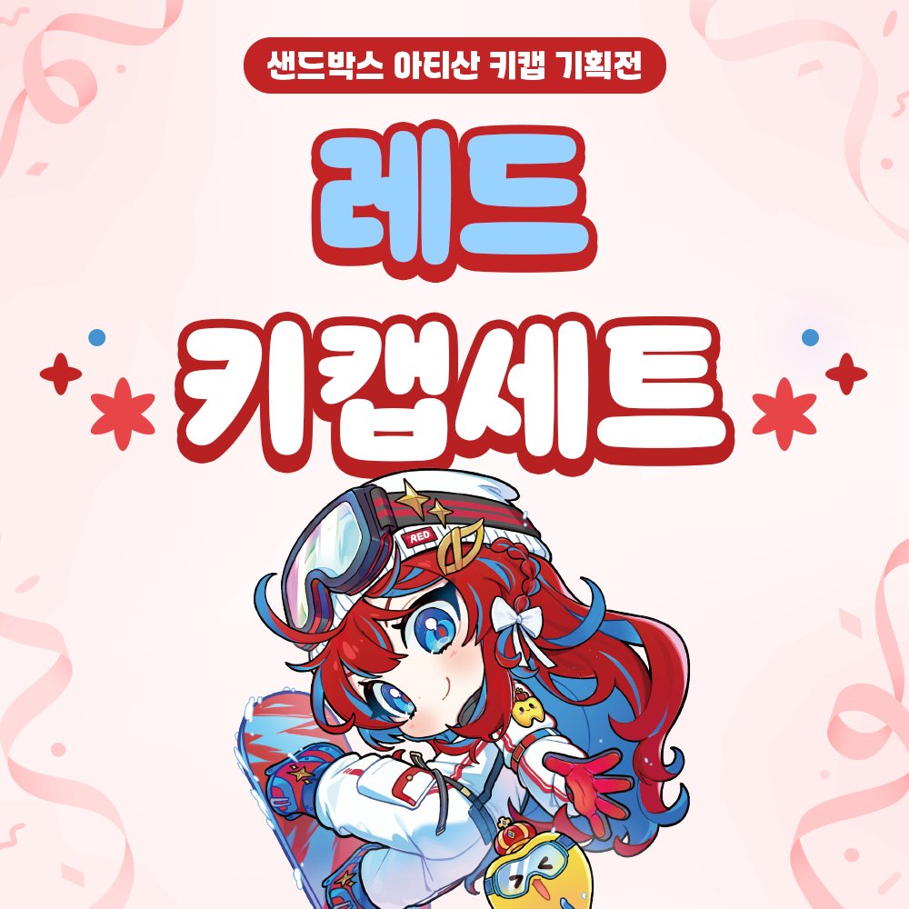 RED레드👑 tweet media