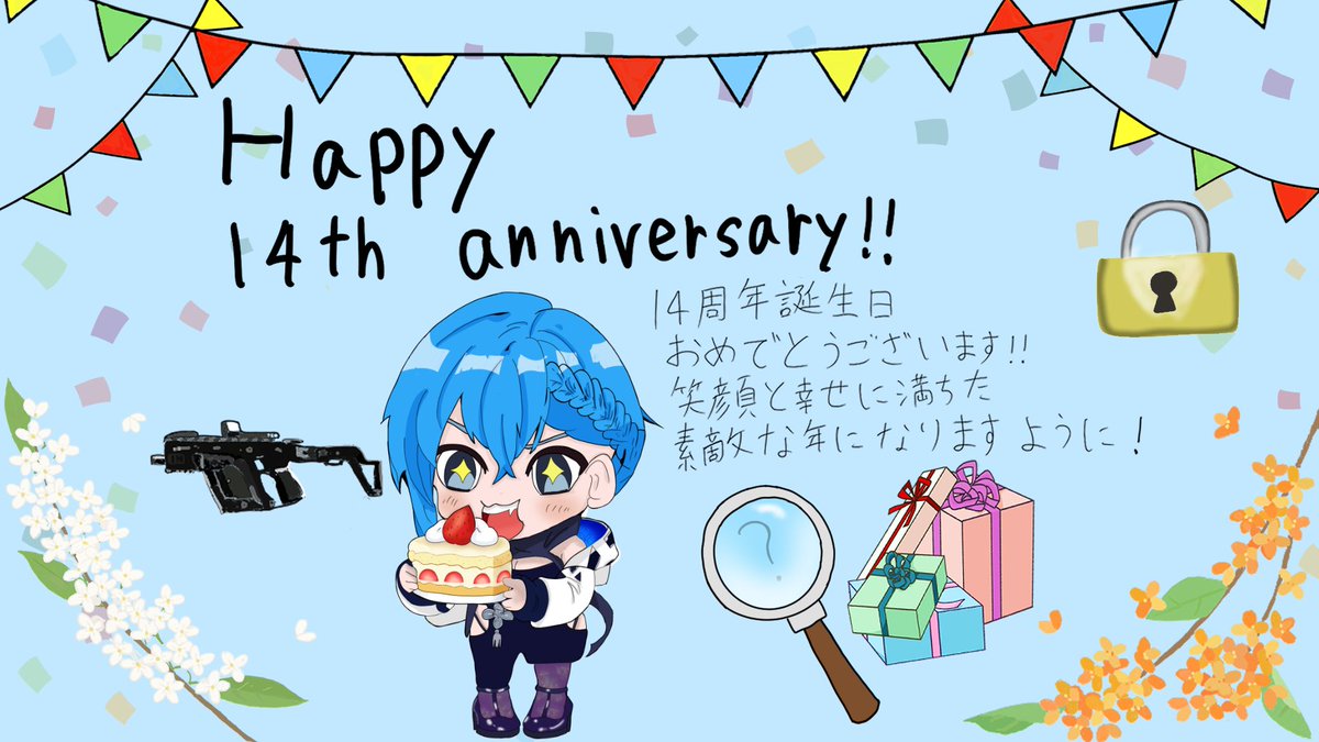 terasu25 tweet media