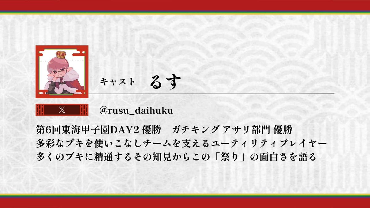 AREA CUP(エリア杯) tweet media