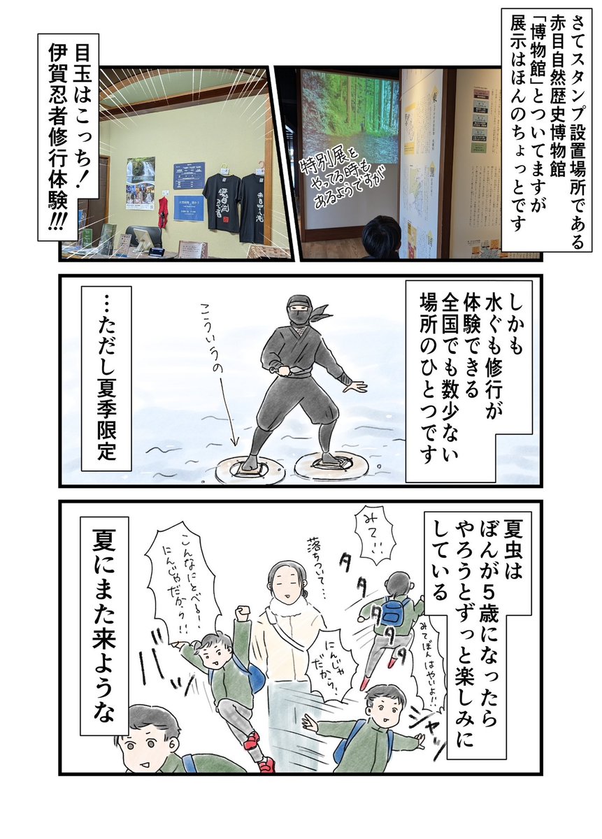 夏虫灯(ナツキアカリ) tweet media