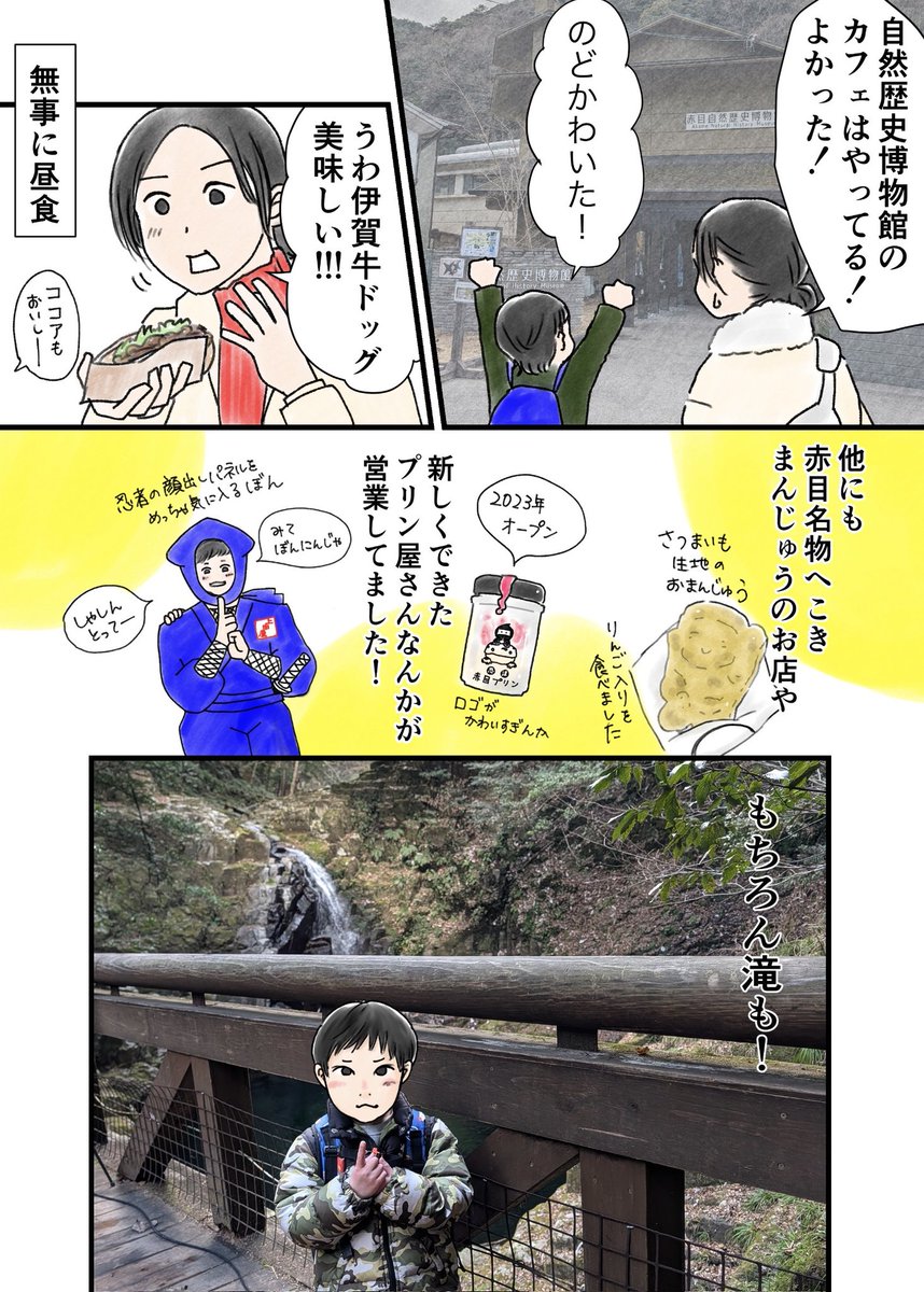 夏虫灯(ナツキアカリ) tweet media