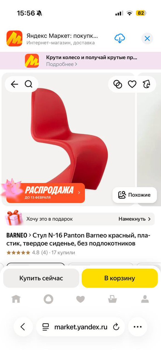 страж галактики tweet media