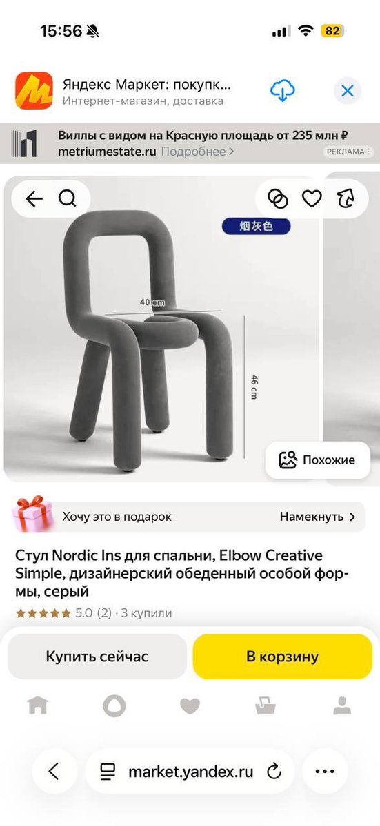 страж галактики tweet media