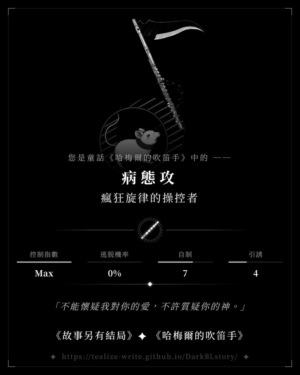 Tools Tenderman 圖爾斯テンダーマン / 多功能工具型斜槓萬事屋 tweet media