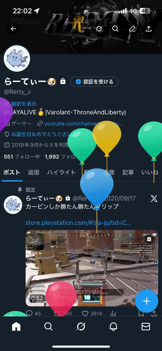 Rerty_v's tweet photo. 24になりました🥹もう歳とりたくないよ https://t.co/fTceSjKqyD