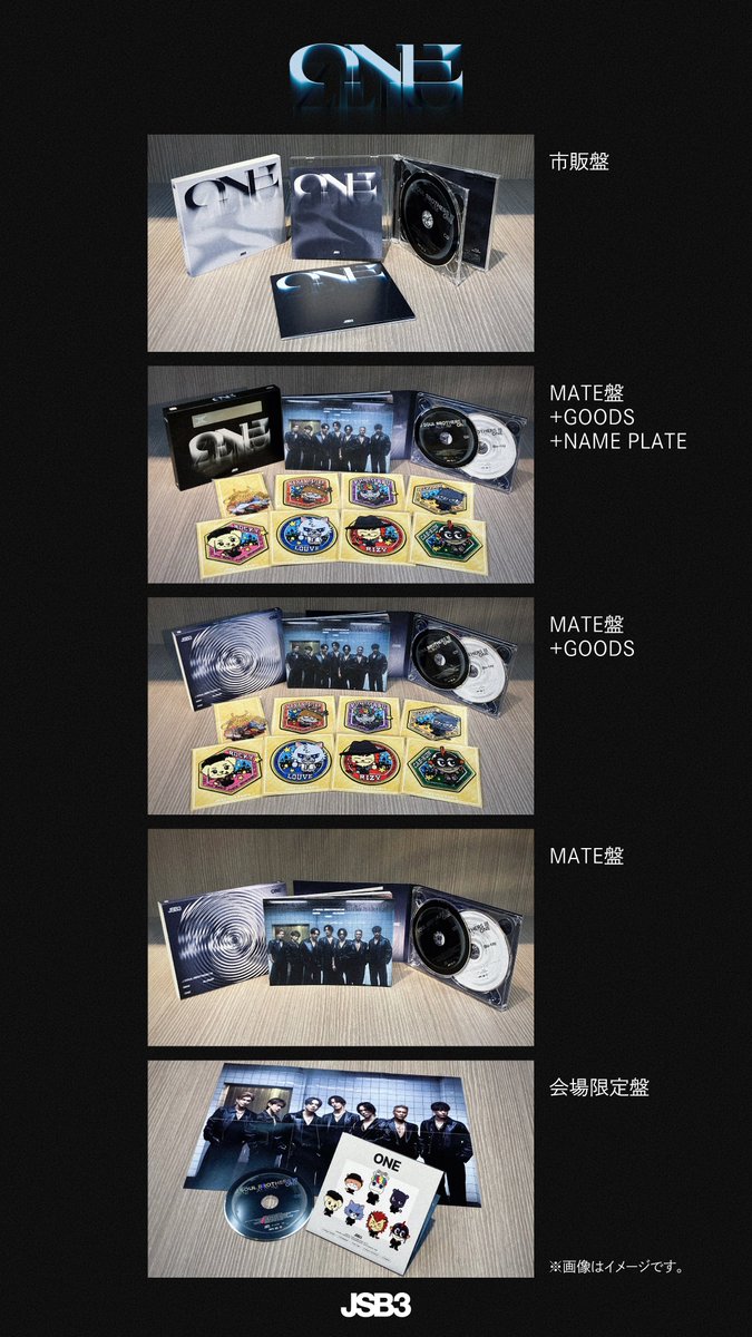 三代目J SOUL BROTHERS MINI ALBUM『ONE』 2026.3.18 Release! 三代目 J SOUL BROTHERS NEW MINI ALBUM 
