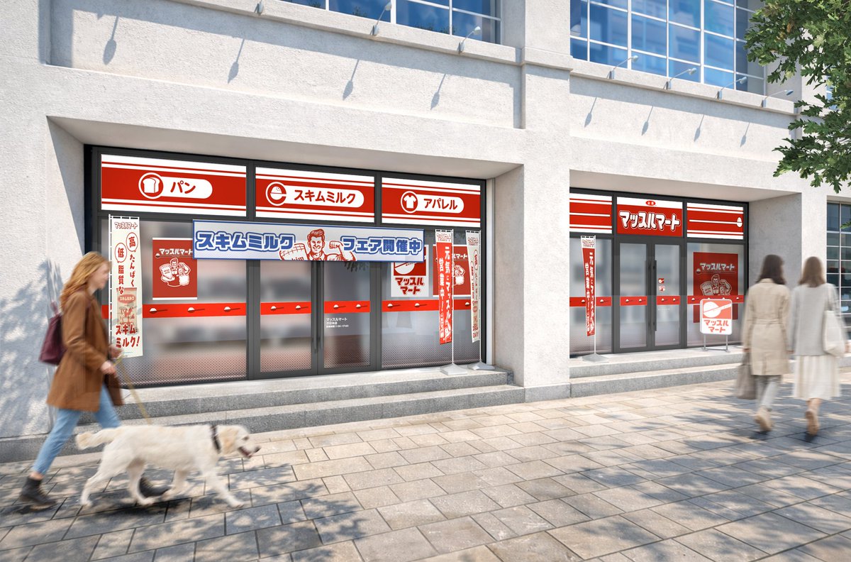 筋肉紳士集団ALLOUT tweet media