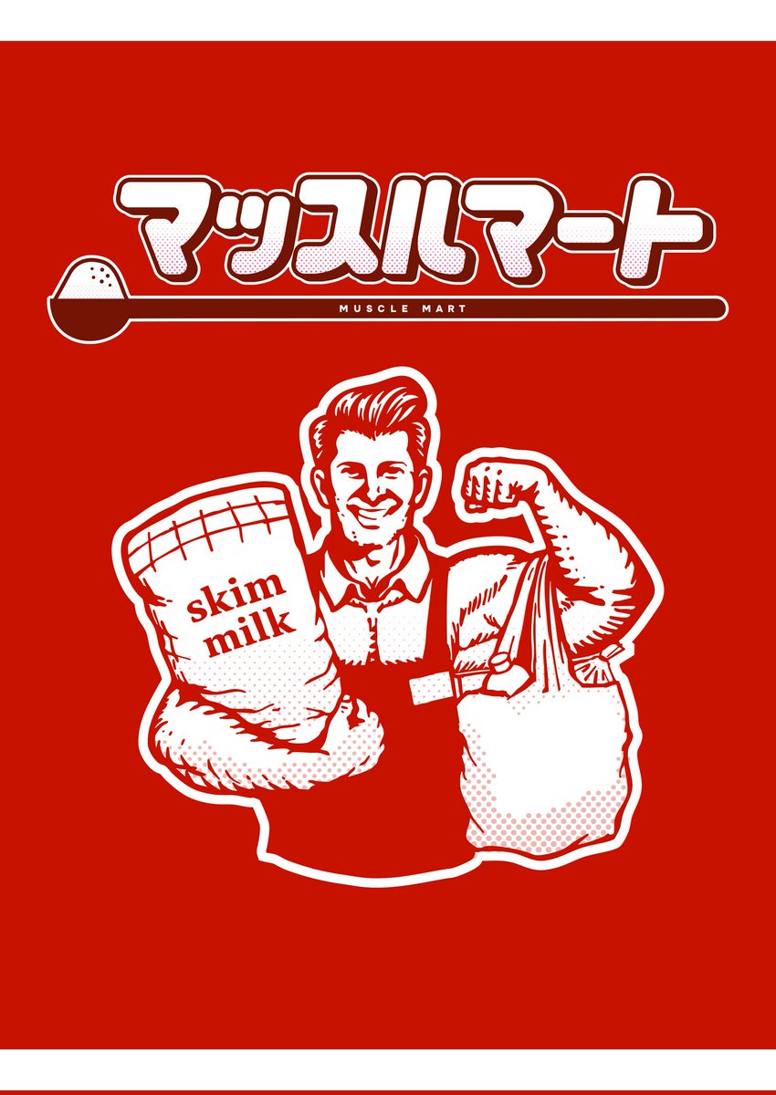 筋肉紳士集団ALLOUT tweet media