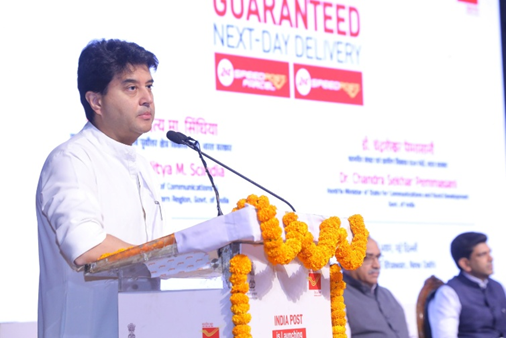 PIB_INDIA Ministry of Communications tweet media