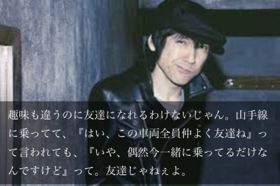 judsan12's tweet photo. 今日がお誕生日の甲本ヒロトさんの言葉。
これがわかってない人がたくさんいるよね。リアルでもネットでも。 https://t.co/xG29x9BPVX