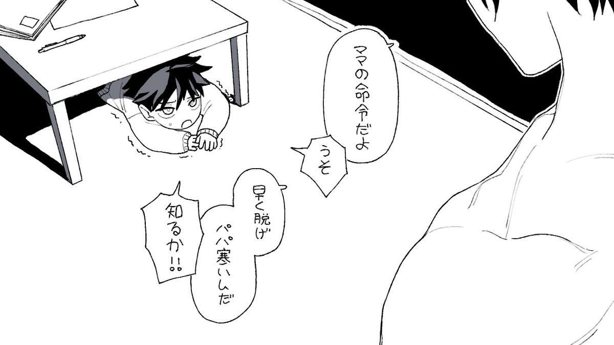 おる🤍 tweet media
