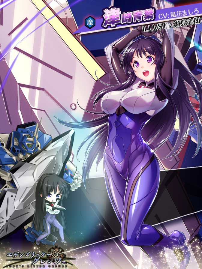 綱島志朗　人狼機ウィンヴルガ「叛逆篇」第5巻 2026/5/20発売決定！ tweet media