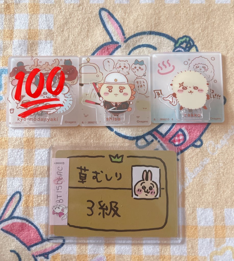 🎀てれ🎀 tweet media