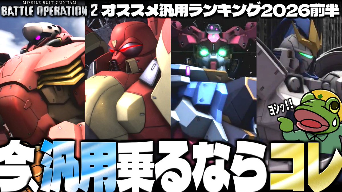 ゲコ動画@ゲーム実況🐸コラボ・出演依頼等お待ちしてます tweet media