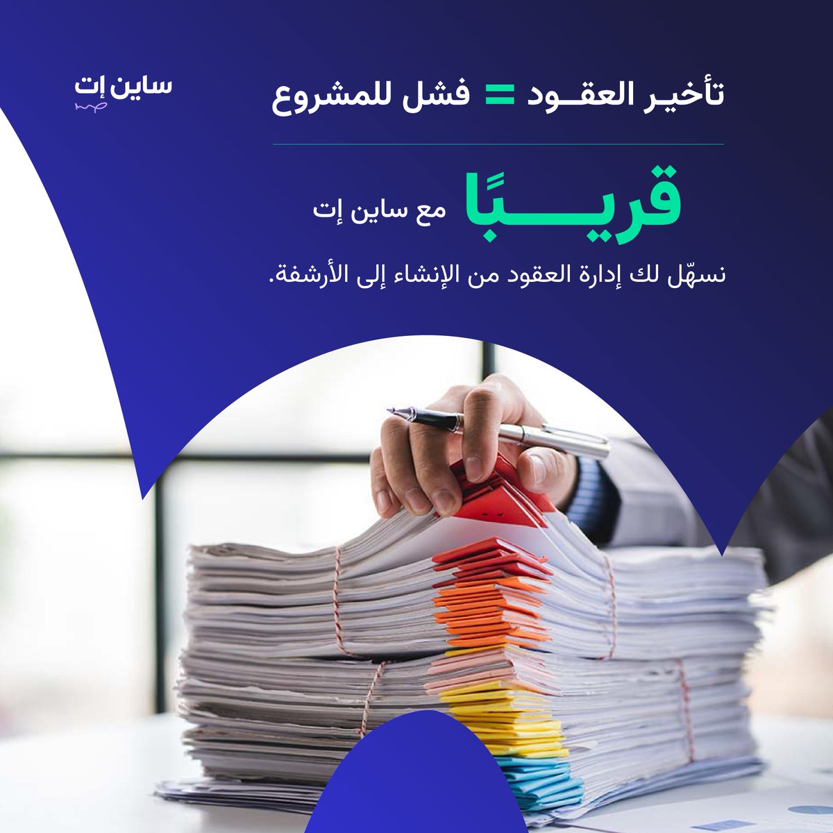 SignitApp tweet media