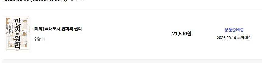 올라프 tweet media