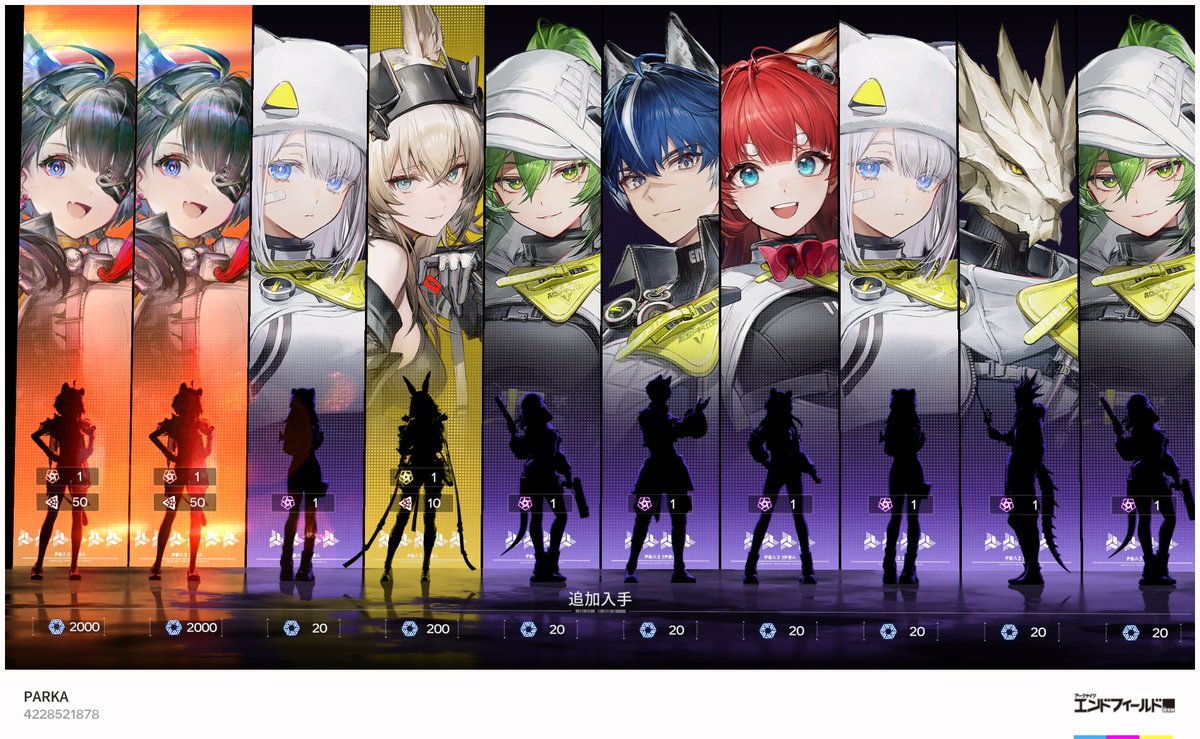 タンタン1凸ねらったら2凸になった。うれしい。